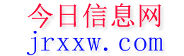 科尔沁左翼中旗今日信息网